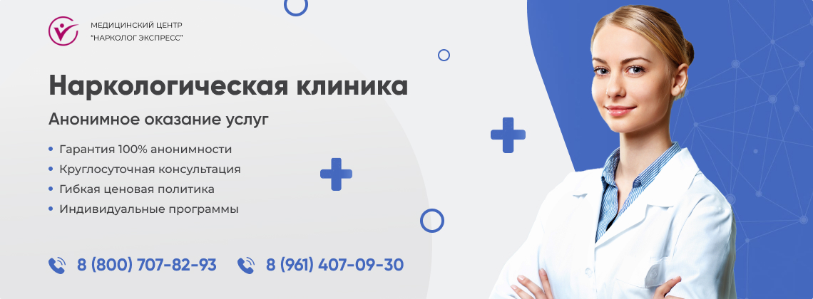 наркологическая-клиника.jpg в районе станции метро Технопарк города Москвы | Нарколог Экспресс наркологическая-клиника.jpg в районе станции метро Технопарк города Москвы | Нарколог Экспресс